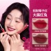 Colorkey Year of the Rabbit Limited Lipstick 珂拉琪兔年限定唇釉 1.7g