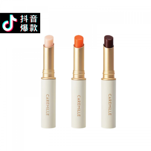 Tiktok/Douyin Hot Caremille Moisturizing Moisturizing Color Changing Lipstick【Tiktok抖音爆款】珂曼保湿滋润变色唇膏口红 2g