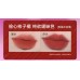 Valentine's Day limited set Colorkey  heart-beating lip mud gift box 情人节限定套盒珂拉琪翩翩心动唇泥礼盒