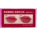 Valentine's Day limited set Colorkey  heart-beating lip mud gift box 情人节限定套盒珂拉琪翩翩心动唇泥礼盒