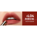 Valentines Limited Perfect Diary Rouge Intense Velvet Slim Lipstick 完美日记织爱限定恣意出色丝绒细管口红 0.8g