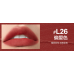 Valentines Limited Perfect Diary Rouge Intense Velvet Slim Lipstick 完美日记织爱限定恣意出色丝绒细管口红 0.8g