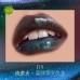 Girlcult Dreamland Series High Shine Chameleon Mirror Lip Glaze 构奇幻镜系列镜面唇釉3.5g