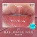 Girlcult Dreamland Series High Shine Chameleon Mirror Lip Glaze 构奇幻镜系列镜面唇釉3.5g