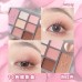 Jill Leen Pretty Baby 12-Color/10-Color Eyeshadow Palette 玖丽漂亮宝贝十二色/十色眼影盘 7.2g