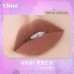 UHUE Fantastic Imagination Matte Lipgloss 臆世界唇雾哑光唇釉 3ml