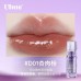 Uhue Dudu Lip Gloss  UHUE嘟嘟唇蜜唇釉 3ml