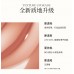 Joocyee Watery Lip Goss 酵色水波镜面唇釉 4g
