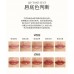 Joocyee Watery Lip Goss 酵色水波镜面唇釉 4g