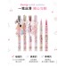 FLORTTE Mikko Wink Wink Liquid Eyeliner 花洛莉亚Mikko联名款眼线液笔 0.5ml