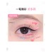 FLORTTE Mikko Wink Wink Liquid Eyeliner 花洛莉亚Mikko联名款眼线液笔 0.5ml