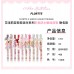 FLORTTE Mikko Wink Wink Liquid Eyeliner 花洛莉亚Mikko联名款眼线液笔 0.5ml