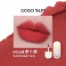 Gogotales Pink Veil Out of Focus Lip Gloss 戈戈舞粉纱失焦5.4g