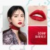 HOLD LIVE Little Ice Stick Matte Lip Gloss Holdlive小冰棍雾面唇釉 2.6g