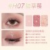 HOLD LIVE Pocket Eyeshadow Palette Holdlive口袋眼影盘 4.8g