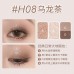 HOLD LIVE Pocket Eyeshadow Palette Holdlive口袋眼影盘 4.8g