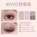 HOLD LIVE Pocket Eyeshadow Palette Holdlive口袋眼影盘 4.8g