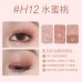 HOLD LIVE Pocket Eyeshadow Palette Holdlive口袋眼影盘 4.8g