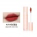 AKF Long-Lasting Shinny Lip Glaze AKF长效持久唇釉  2.5g