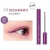 AKF Long Lash Colorful Mascara AKF长效持久多彩睫毛膏