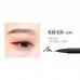 AKF Liquid Opening Eyeliner AKF眼线笔彩色眼线液笔 1g