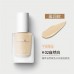 AKF Moisturizing Natural Foundation AKF保湿自然粉底液 35g