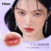 UHUE Paradise Oxygen Glossy Lip Glaze Uhue浮乐园镜面唇釉 2.8g