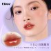 UHUE Paradise Oxygen Glossy Lip Glaze Uhue浮乐园镜面唇釉 2.8g