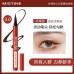 Mistine Super Fixed Liquid Eyeliner 1g 蜜丝婷浓黑银管眼线液笔