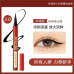 Mistine Super Fixed Liquid Eyeliner 1g 蜜丝婷浓黑银管眼线液笔