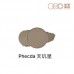 Outofoffice Monochrome Eyeshadow Palette 2g Out of office OOO 单色眼影