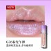 Girlcult Garden Dream Series Matte Lip Cream 3.8g 构奇游园惊梦唇霜系列唇霜