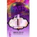 Girlcult Garden Dream Series Matte Lip Cream 3.8g 构奇游园惊梦唇霜系列唇霜