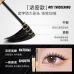 COLORKEY White Tea Series Platinum Eyes Mascara 7g 珂拉琪白茶铂粹睛盈睫毛膏