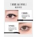 COLORKEY White Tea Series Platinum Eyes Mascara 7g 珂拉琪白茶铂粹睛盈睫毛膏