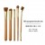 OutofOffice Professional Cosmetic Brushes OOO专业化妆刷