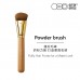 OutofOffice Professional Cosmetic Brushes OOO专业化妆刷