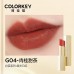 COLORKEY White Tea Series Platinum Satin Lipstick 3g 珂拉琪白茶铂粹缎光口红