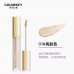 COLORKEY White Tea Series Platinum Essence Concealer 3.7g 珂拉琪白茶铂粹菁华遮瑕液