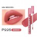 COLORKEY Colacci Velvet Collection Air Lip Glaze Spring/Summer Edition 1.7g 珂拉琪丝绒系列空气唇釉春夏版