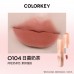 COLORKEY Mousse Velvet Mist Lip Clay 2g 珂拉琪慕斯绒雾唇泥