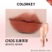 COLORKEY Mousse Velvet Mist Lip Clay 2g 珂拉琪慕斯绒雾唇泥