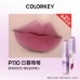 COLORKEY Mousse Velvet Mist Lip Clay 2g 珂拉琪慕斯绒雾唇泥