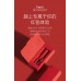 Fan Beauty Red Carpet Lipstick 3.5g 范冰冰同款银镜迷踪红毯唇膏