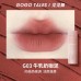 Gogotales Air Misty Matte Lip Gloss Lip Glaze 2.5g 戈戈舞空气朦雾唇釉