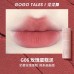 Gogotales Air Misty Matte Lip Gloss Lip Glaze 2.5g 戈戈舞空气朦雾唇釉
