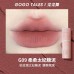 Gogotales Air Misty Matte Lip Gloss Lip Glaze 2.5g 戈戈舞空气朦雾唇釉