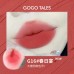 Gogotales Air Misty Matte Lip Gloss Lip Glaze 2.5g 戈戈舞空气朦雾唇釉