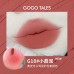 Gogotales Air Misty Matte Lip Gloss Lip Glaze 2.5g 戈戈舞空气朦雾唇釉