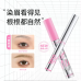 Neiyou Waterproof Smudge-proof Brow Tinting Gel 4g 那柚防水不脱色染眉膏